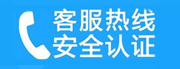 番禺家用空调售后电话_家用空调售后维修中心